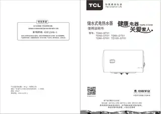 TCL TD40-DT01_ TD60-DT01_ TD50-DT01_ TD80-DT01_ TD100-DT01